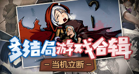 股