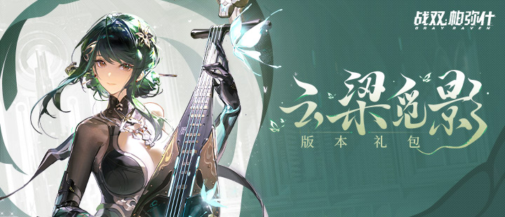 王楚钦发博总结世乒赛